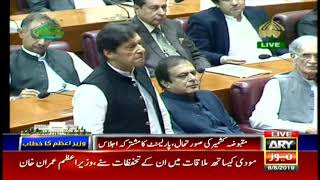 PM Imran Khan addresses a joint session of parliament on the situation in occupied Kashmir