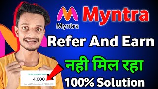 😍Myntra Refer And Earn Kaise Kare|How To Refer and Earn Myntra App|😍Myntra App Paise Kaise Kamaye|