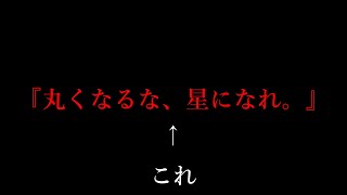 【難問？】大手企業のカッコ良すぎるキャッチコピーをクイズにしたらむず過ぎた