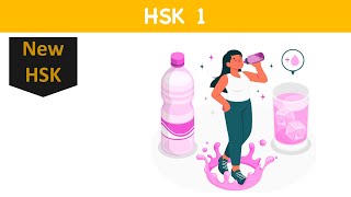 96. New HSK 1  vocabulary  | Learn Chinese Mandarin | example | 喝 ( drink )