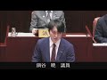 令和６年１２月能代市議会定例会（第２日目）一般質問【鍋谷　暁議員】