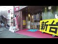 東武東上線 みずほ台駅周辺を歩く　video of walking around mizuhodai station 2020.8.18