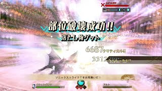 【#mhst2 】クシャルダオラでカンスト