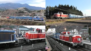 【DE10プッシュプル＆重連走行】東武鉄道 DL大樹 DE10-1099・DE10-1109・14系 クラブツーリズム臨 東武日光・鬼怒川温泉 他【4K】