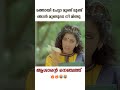 മത്തായി ചേട്ടാ മുണ്ട് മുണ്ട്...ഞാൻ മുണ്ടുലാ നീ മിണ്ടു innocent mukesh sai kumar