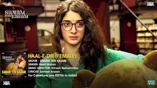 Haal-E-Dil (Female Version) | Full Audio Song | Sanam Teri Kasam | Harshvardhan, Mawra | Himesh