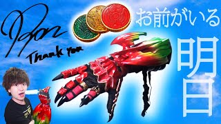 【アンク】これがアイスの美味しい食べ方。お前がいる明日。 TAMASHII Lab アンクがやってきた！