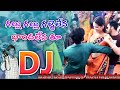 Gallu gallu gajjalena dj song st songs st dj song banjara dj songs Banjara song's banjar