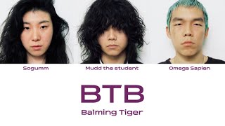 【日本語字幕】Balming Tiger- BTB 和訳