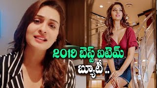 2019 Tollywood Best Item Song Actress Payal Rajput | i5 Network