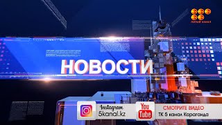 Новости 02.06.22