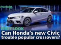 Motors.co.uk - Honda Civic First Look