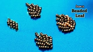 Aari Work Tutorial 51 | 4 types of Leaf filling using Sugar Beads