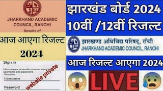 jac board exam 2024 class 10 result date