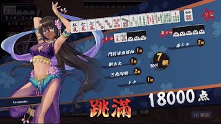 【友人戦参加型】Mリーグまでみんなで遊びましょ(っ´ω｀c)【麻雀プロの雀魂】