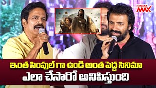 Brahmaji Hilarious Speech about Naga Ashwin \u0026 Buchibabu Sana | Baapu Pre-Release Event