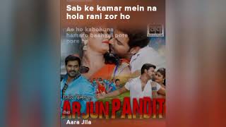 aara jila.(song) [From "Arjun pandit"]||#Song #Music #Entertainment #love #hitsong