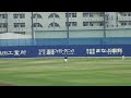 ルーキー村松4試合連続ヒット！全5打席まとめ映像（2023年4月25日）