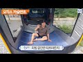 바바tv 차박 텐트 인기 있는 7개 차박 도킹텐트 u0026 가성비 쉘터 u0026 카 텐트 공개 직접 사용한 차박텐트 후기와 장단점 공유 차박텐트 구입 전에 꼭 봐야 할 영상