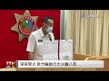 【完整公開】live 深夜惡火 新竹輪胎行大火釀八死