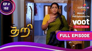 Thari | தறி | Ep. 152 | Annam Meets Dhruv! | துருவை சந்தித்த அன்னம்!