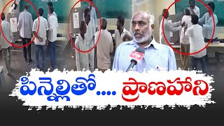 పిన్నెల్లి నుంచి ప్రాణహాని | Life Threat From YCP MLA | TDP Agent Seshagiri Rao Interview