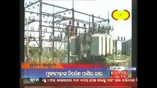 Kanak TV Ajira Odisha Mukhya Sambad 22 May 2012.flv