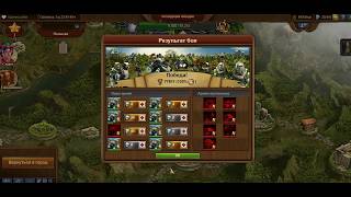 Forge Of Empires Виртуальное будущее Экспедиция 1 уровень