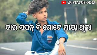 ଦିନ ଗଲା ରାତି ଗଲା new funny video 💯💯🤣😂👌🙏