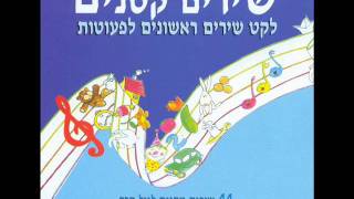 עוזי חיטמן - מה עושות האיילות