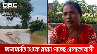 খাগড়াছড়ির তিন উপজেলায় ভাঙন প্রবণ এলাকা ৩৫টি | DBC NEWS