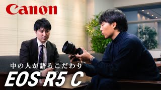 【Canonの本社】で直接聞きました。EOS R5Cの制作秘話