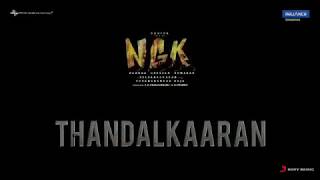 Thandalkaaran Single Ngk official promo is here|Suriya,Selvaraghvan,Yuvan shankar raja,Sai pallavi|