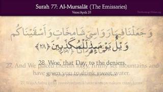Quran: 77. Surat Al-Mursalat (The Emissaries): Arabic and English translation HD