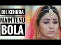 Dil kehnda main tenu bola | Nede nede |  Lyrics | Parmish verma | Sonam Bajwa | #tanzeeldiaries