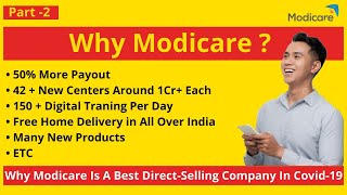 Why Modicare ? Best Direct Selling Company Of India 🇮🇳 \u0026 Best Business Oppertunity After Lockdown