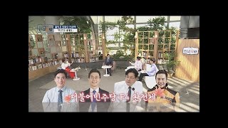 [책방 65회] 홍익표쌤의 IMF 무료특강 들으러오세요~(feat.더불어민주당 F4)