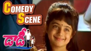 Chiranjeevi & Baby Aishwarya's Comedy Scene | Daddy Comedy Scenes | Geetha Arts