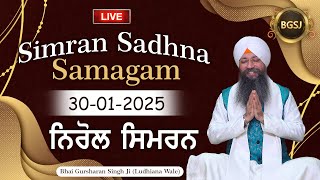 LIVE Simran Sadhna Samagam  (30/01/25) | Bhai Gursharan Singh Ji (Ludhiana Wale) | Kirtan