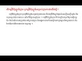 តើកម្មវិធីកុំព្យូរទ័រក្រុម ឬកម្មវិធីកុំព្យូទ័រសម្រាប់ក្រុមការងារគឺជាអ្វី