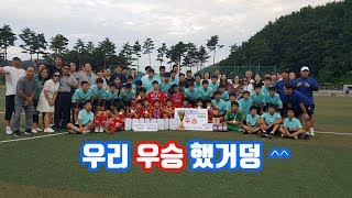 한양중 축구우승