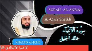 SURAH AL-ANBiA Al-Qari Sheikh Khaled Al-Jalil#اكسبلور