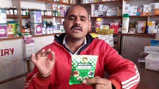 पशुओं के दूध की मात्रा बढ़ाने का अचूक फॉर्मूला Milkvet AFS Tablets Animal Feed Supplement