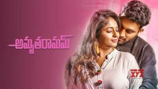 Tholakari chinukula telugu song | Amrutharamam movie | Ram | Amitha