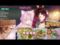 【hololive】郊狼和蘿蔔子很驚訝在『holo相性診斷』裡彗醬測出來的居然是miko【博衣こより】【ロボ子 蘿蔔子】