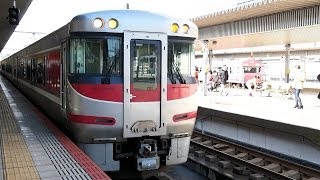 2013/12/29 特急はまかぜ89号 キハ189系 姫路駅 / Limited Express Hamakaze 89 at Himeji