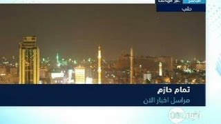 تمام حازم  - مجزرة جديدة في حرتان في ريف حلب