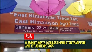 Guwahati Hosts 14th East Himalayan Trade Fair and 1st Agri Expo 2025