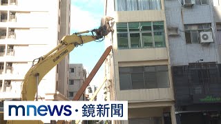 高雄工地塌害7危樓　專家定調「施工疏失」｜#鏡新聞