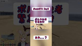 #holoGTA Day3 ポルカ記者緊急取材で悪夢？ #hololive #GTA #fuwamoco #Ninomae #Inanis #survival #おすすめ #help #百鬼あやめ